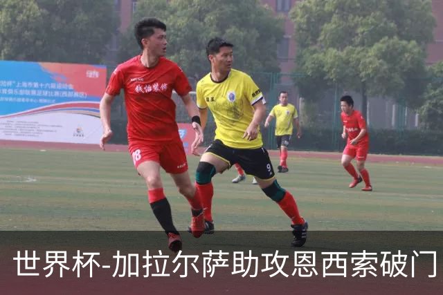 世界杯-加拉尔萨助攻恩西索破门 德国半场暂0-1巴拉圭