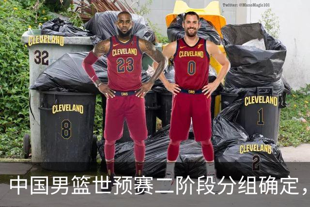中国男篮世预赛二阶段分组确定，具体赛程出炉，8月27日首战卡塔尔，晋级难度大