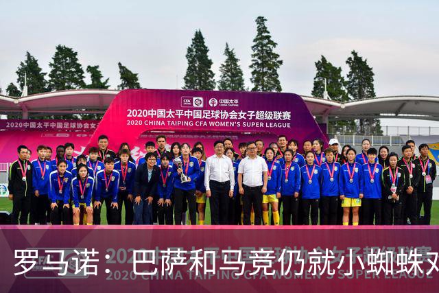 罗马诺：巴萨和马竞仍就小蜘蛛对立，球员本人也会继续向马竞试压